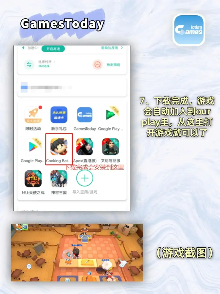raybet雷竞技电竞平台截图3